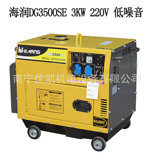 �V���ό��N�ۺ���3KW���͵������l늙C�MDG3500SE 220V