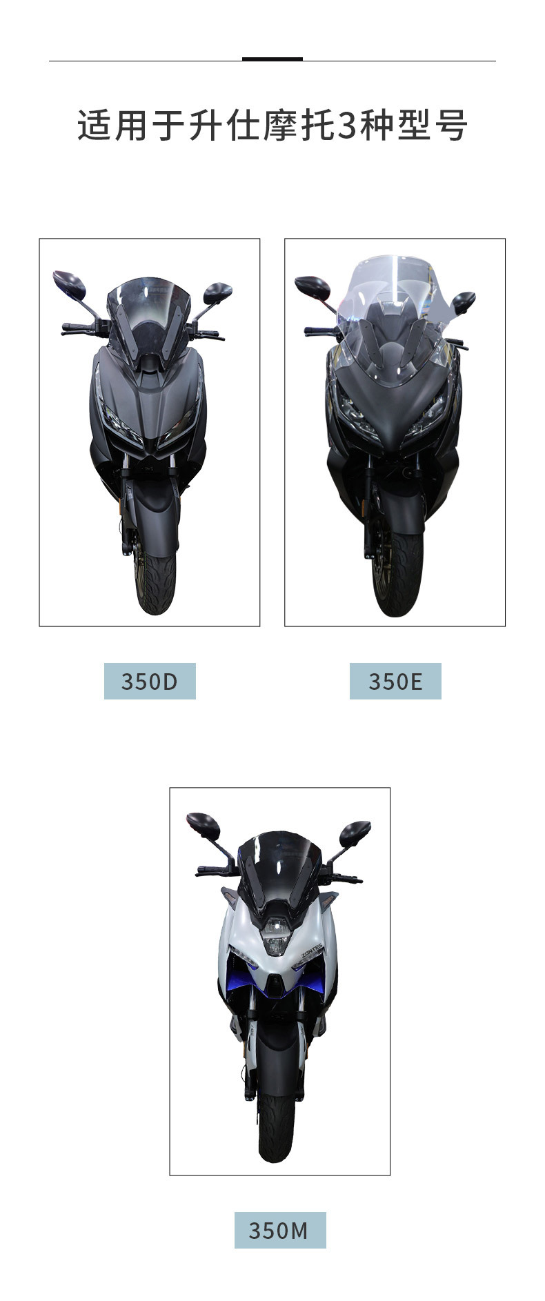 Zontes 350E Modified Backrest and Lumbar Support, 350D/350M Dedicated Rear Backrest Rack, 310m Backrest Non-Destructive Installation