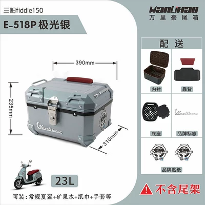 Wanlihao Sanyang Feidu 4/5 Motorcycle trunk - fitment-aurora-silver-518p-lining-red-top-and-black-bottom-backrest