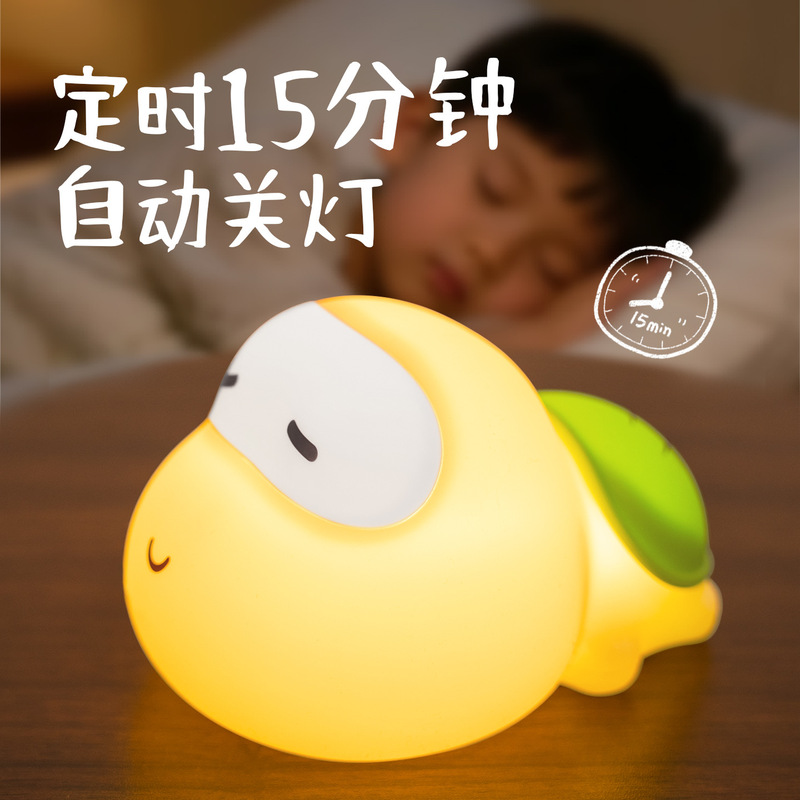 厂家直销乌龟拍拍硅胶灯创意儿童卧室桌面氛围伴睡小夜灯生日礼物|undefined