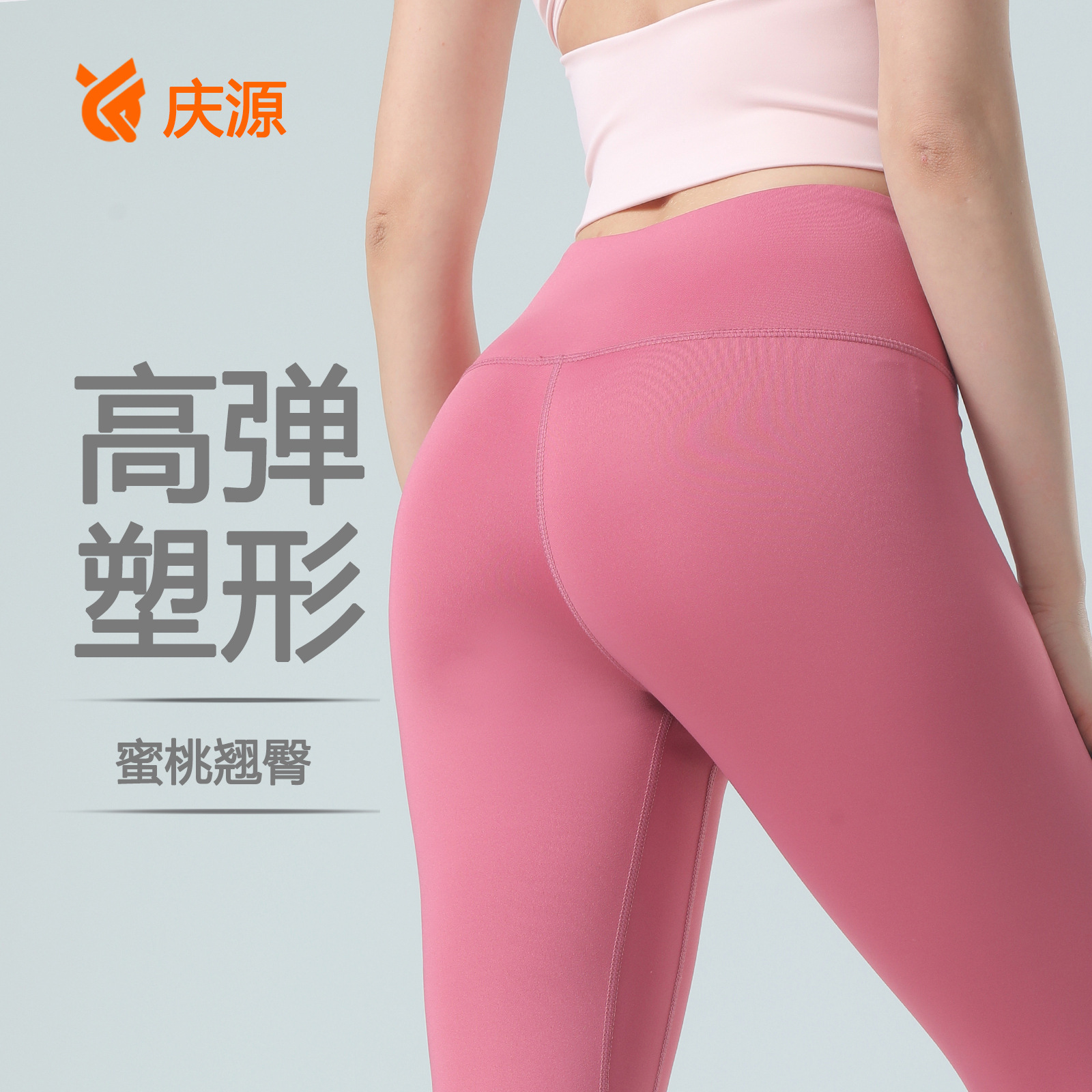 Yoga pants women's fitness pants peach hip high waist hip tights European and American cross-border running sports tights women's summer