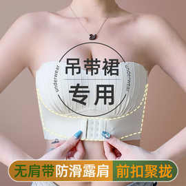 无肩带内衣女防滑聚拢小胸显大防走光抹胸无钢圈美背文胸隐形裹胸