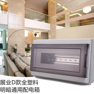 չ�ID���z����_�P�����Ӿ���electricalbox��늙�늱����ˮ