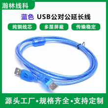 ȫ~USB 1.5USBUSBӲPaa  3