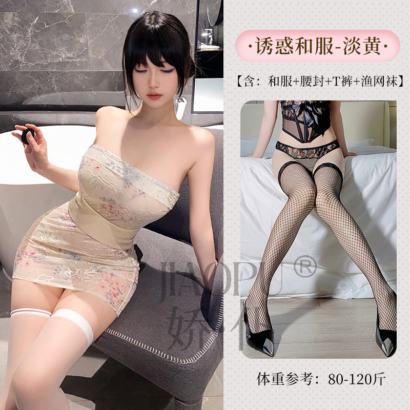 연한 노란색 + 망사 스타킹