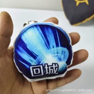 暖冬家园语音挂件荣耀回城发声钥匙扣毛绒玩偶书包挂饰