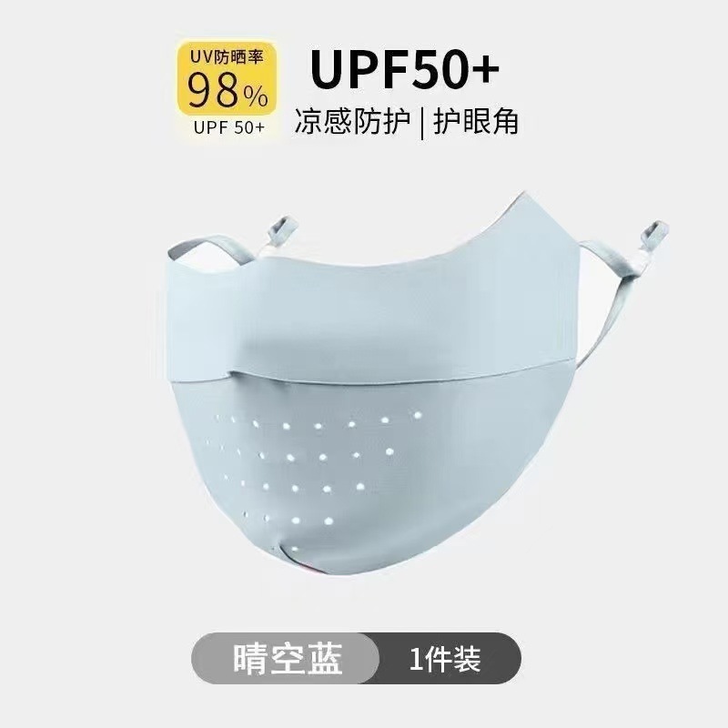 흔적없는 작은 마스크 - 블루 그레이