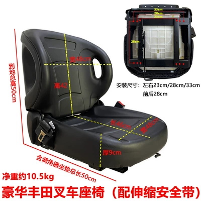 Seat Universal Forklift Seat Other vehicle seats - luxury-toyota-forklift-seat-with-retractable-strap