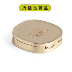 创意车载固体香膏盒男士便携随身翻盖香水盒折叠椭圆金属香膏盒子