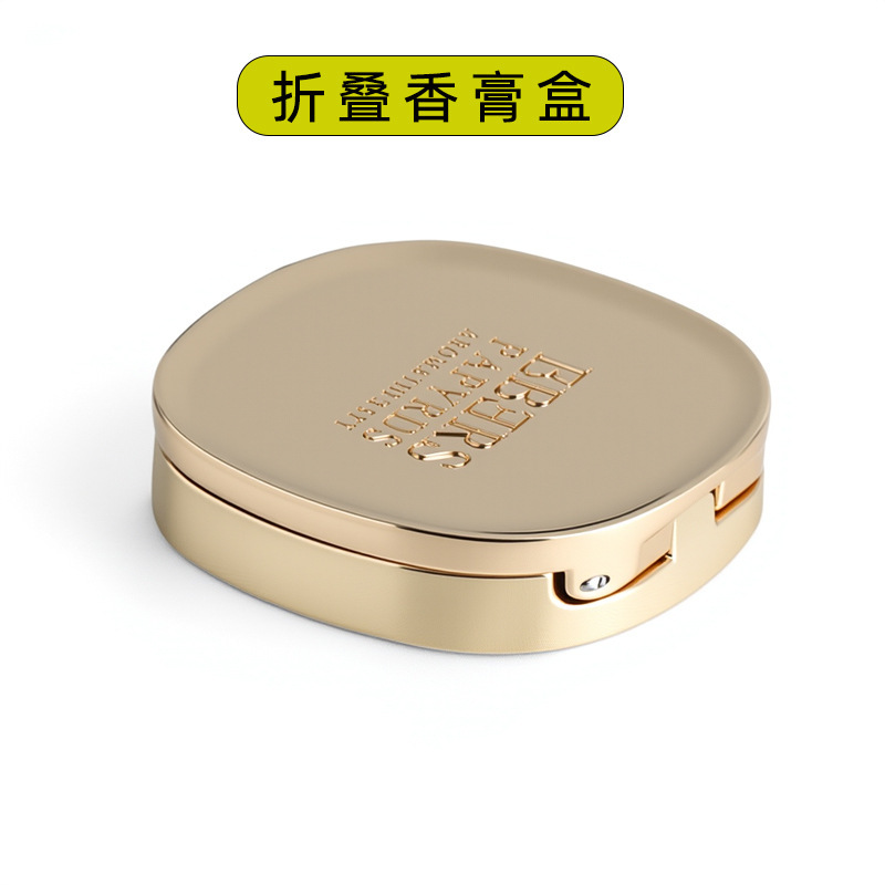 创意车载固体香膏盒男士便携随身翻盖香水盒折叠椭圆金属香膏盒子|undefined