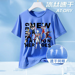 �W����ͯ�b�д�ͯ����W�۰�������2025�¿���ͯ���z�ٸɶ���T��