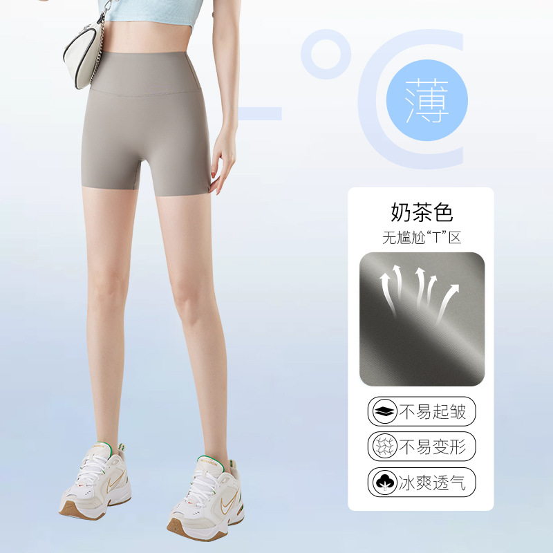 밀크 티