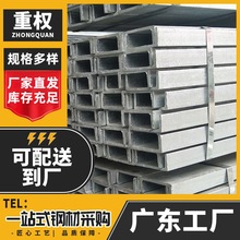 ��ɽ�F؛���Q235B���|10#��܈��\U��䓽��BĻ��֧�μ��S��ֱ�N