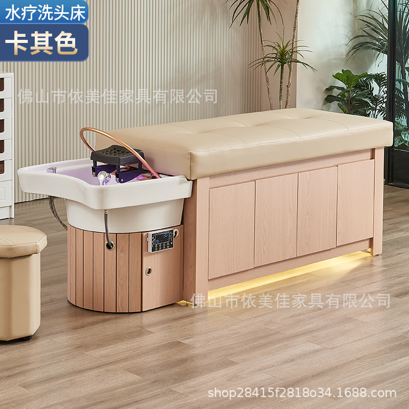 Yimei Jiaba masaje tailandés cama de lavado de cabello salón de peluquería especial de tratamiento de cabello agua circulante fumigante salón de belleza salón de belleza