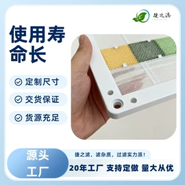 过滤器;滤网;其他过滤材料