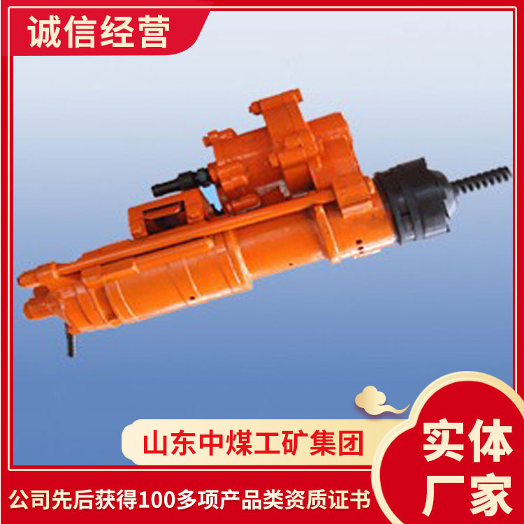 厂家YGZ100型导轨式回转凿岩机 现货YGZ100型导轨式回转凿岩机