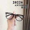 Brighten black frame