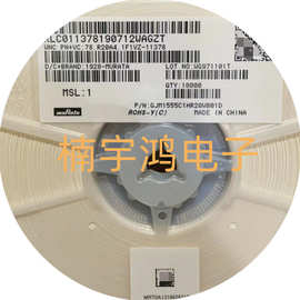 GJM1555C1HR20WB01D 0402 0.2pF W档0.05pF 系列高Q值 低损耗电容