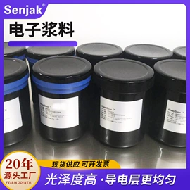 铂;热电偶;金属丝