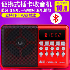 Jinzheng KK69 カードスピーカーラジオカード歌唱機ポータブルデジタルプレーヤー USB インターフェース