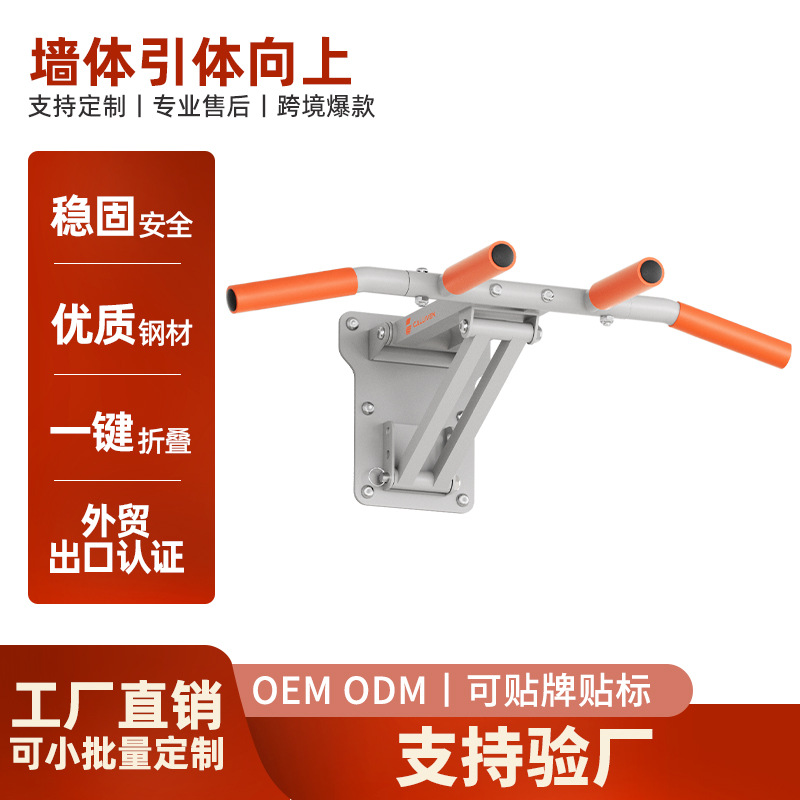 pull-up equipment household indoor horizontal bar perforated wall fixed wall horizontal and parallel bars sandbag rack fitness equipment