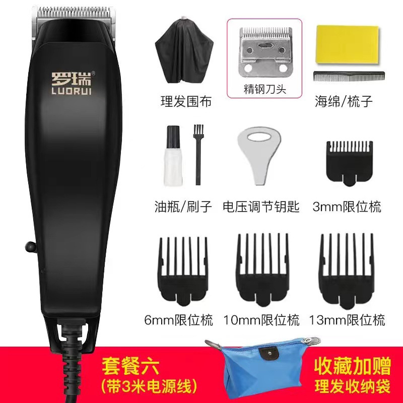 플래그십 블랙 3m - 패키지 2