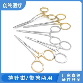 医用包;其他钳类工具;其他五金工具