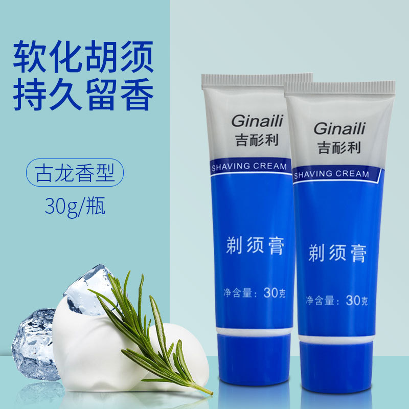 2026 New Gillette Shaving Cream Cologne Gel Shaving Balm 30g Men's Special Solid Shaving Cream