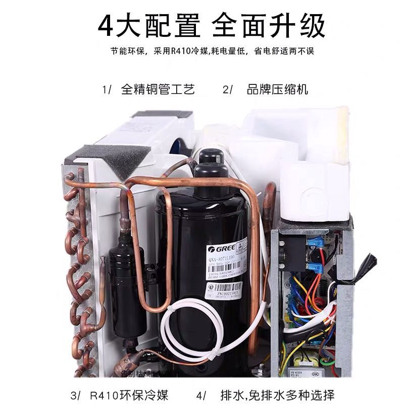Aire acondicionado de ventana de conversión de frecuencia de CC aire acondicionado de ventana de refrigeración única aire acondicionado de refrigeración y calefacción tamaño de 1 caballo 1.5P aire acondicionado de ventana todo en uno