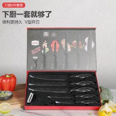 亚马逊全套刀具套装不锈钢家用厨房厨师刀六件套组合礼品套刀批发