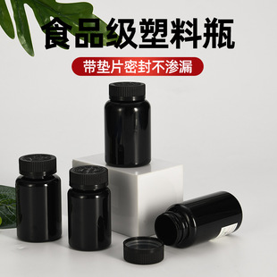 HDPE���wș����200cc�����ܷ��z��ƿ��ʳƬ����Ʒ����ƿ���Ͽ�ƿ