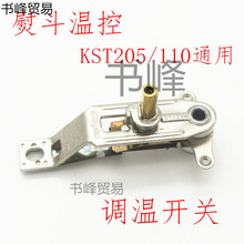 ��ٶ��ؿ���ͨ�Üض��{���_�PKST110/205�Cе�{������ɝ��{����