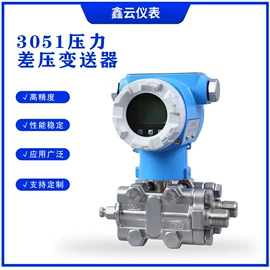 其他仪器配件;温湿度变送器;压力表