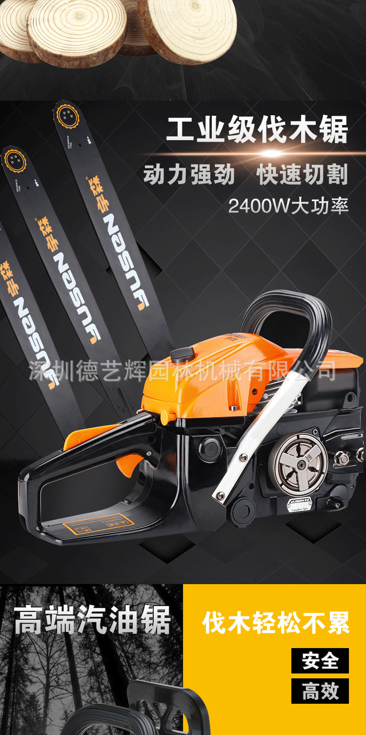 5520S