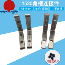 ���ýǲ��B�Ӽ�����̼䓲��|1530�X�Ͳ��B�Ӽ�ֱ��90��L�Ǵa���