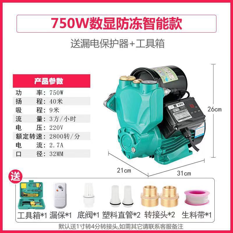 750w 디지털 디스플레이 부동액 모델 + 물 부족 보호 + 타이밍