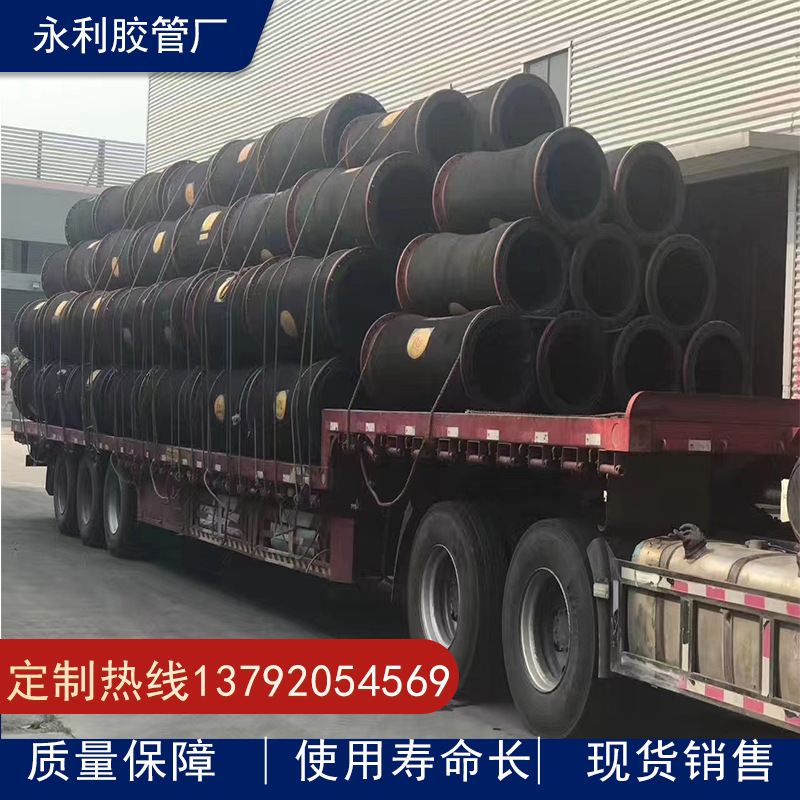 55-1500mm大口径疏浚胶管 法兰胶管