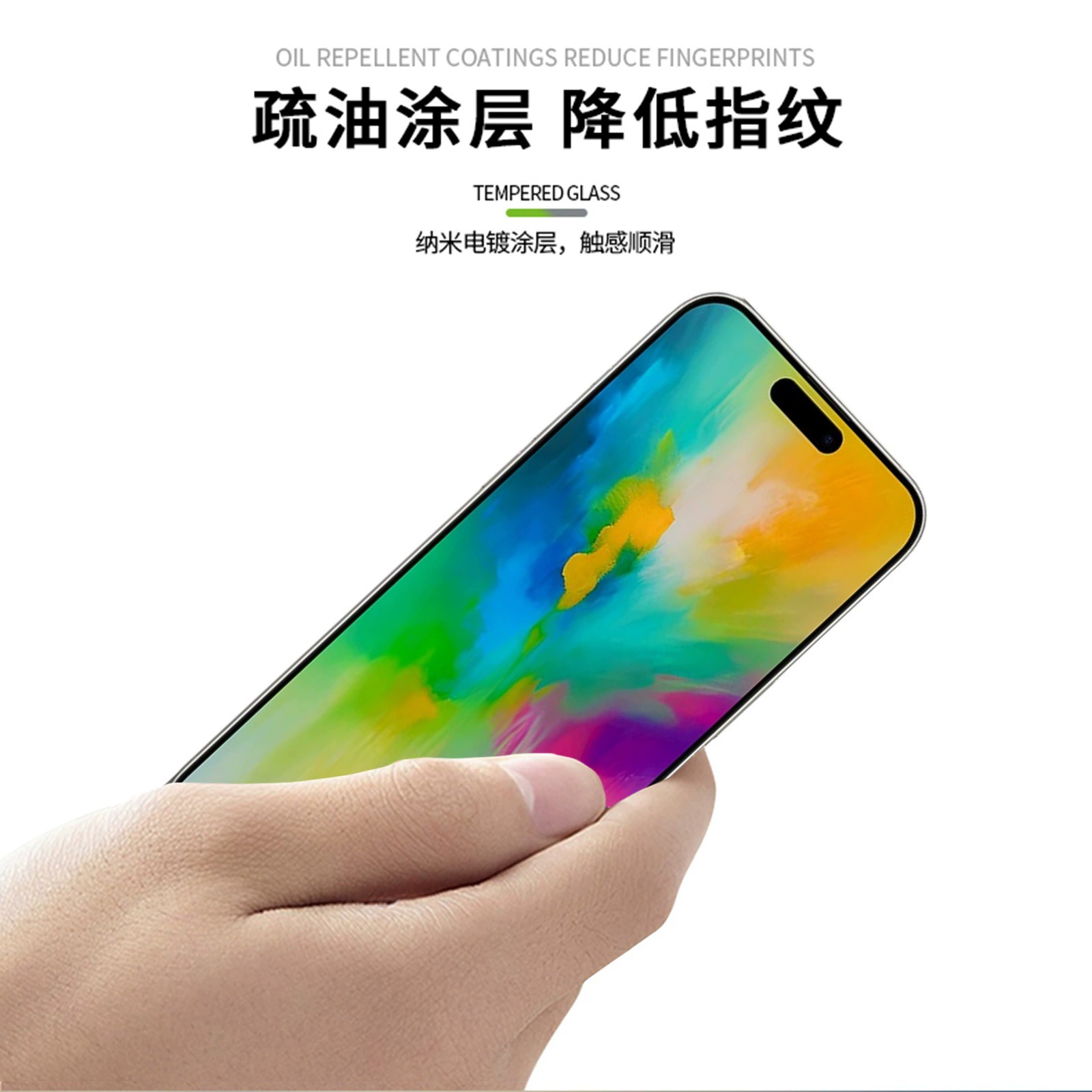 3D изогнутое стекло Pinwuyou подходит для iPhone16Pro/16ProMax, взрывозащита и анти отпечатков защитная пленка