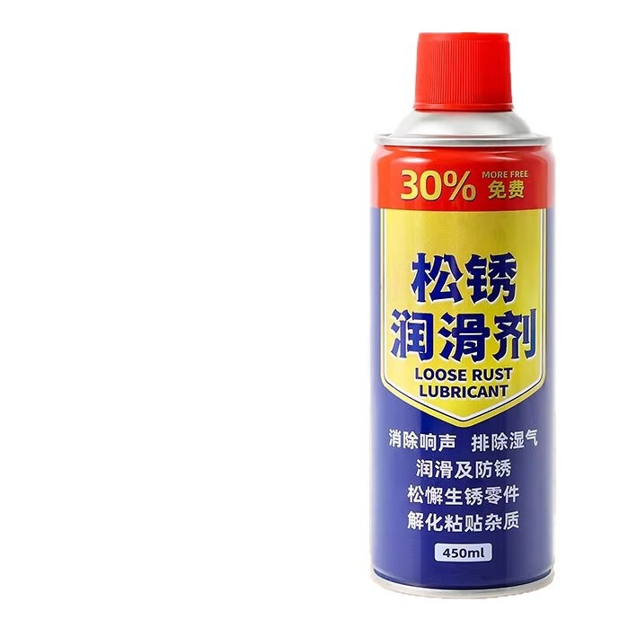 【新人专享0.26包邮】除锈剂金属清洗强力防锈去铁锈润滑螺丝除锈|undefined