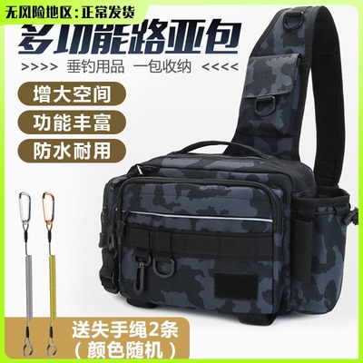 Road sub- multi-function Waist pack One shoulder capacity knapsack waterproof Diagonal package Portable camouflage Pole package Go fishing equipment
