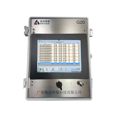 Data acquisition instrument G20 soil hydrology Environment Monitor platform Remote Control VOCs Online Monitoring