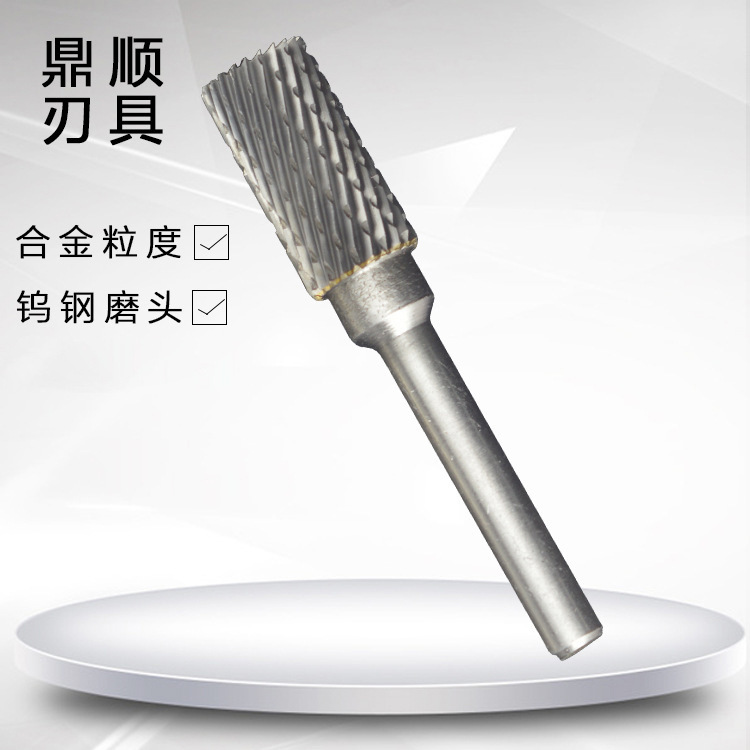 供应A-12合金磨头 硬质合金旋转锉 电磨配件雕刻打磨头