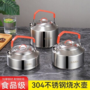 304 Stainless Steel Outdoor Kettle Camping Portable Frying Pan Cooking Pot Camping Stove Special Jacket Pot