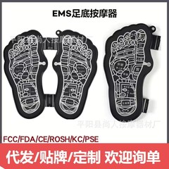 スマートEMS足底マッサージ器マイクロ電流足治療機充電携帯パルスマッサージ足底マッサージ器