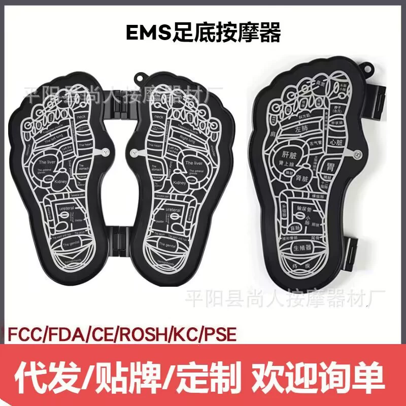 Интеллектуальный EMS массажер для ног микротоковая машина для массажа ног зарядка портативный импульсный массаж подушка для ног массажер для ног