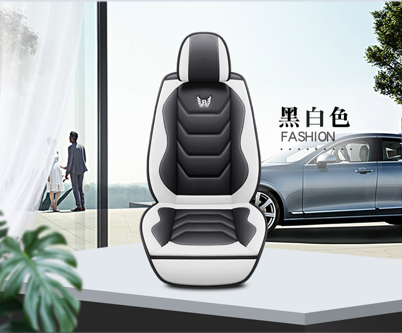 New Car Seat Cushion, Universal for All Seasons, Five-Seater Seat Cover, All-Inclusive, Full Leather Car Seat Cushion Manufacturer Wholesale Export