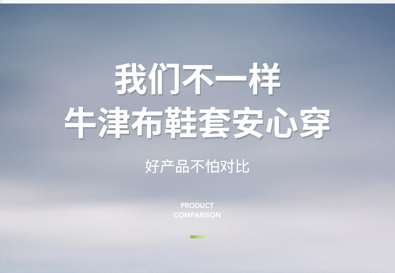 详情页2-1-改_03