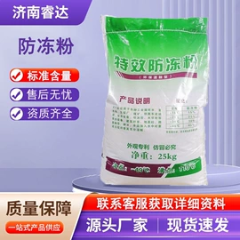 分析试剂;化工中间体;酯