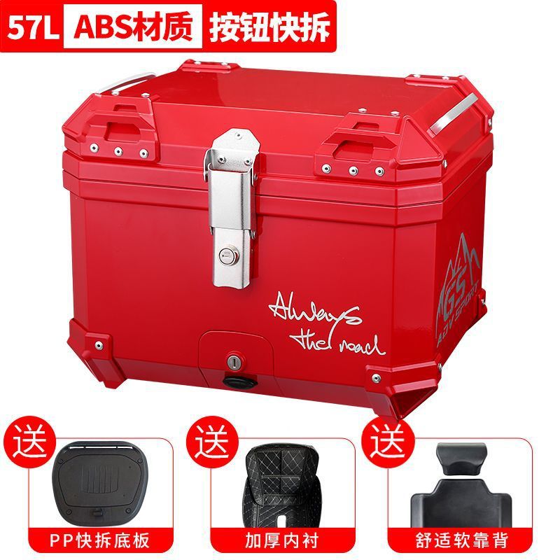 Maleta de motocicleta, scooter, coche eléctrico de tamaño grande, caja trasera, caja de herramientas para llevar, desmontaje rápido