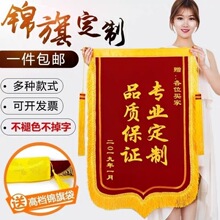 钉制专业钉做制作送医生幼儿园老师感谢物业月嫂生日驾校教练